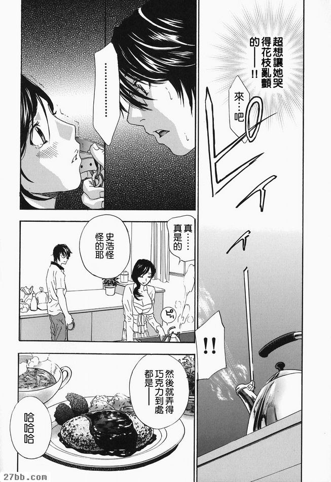 叫你婆婆1