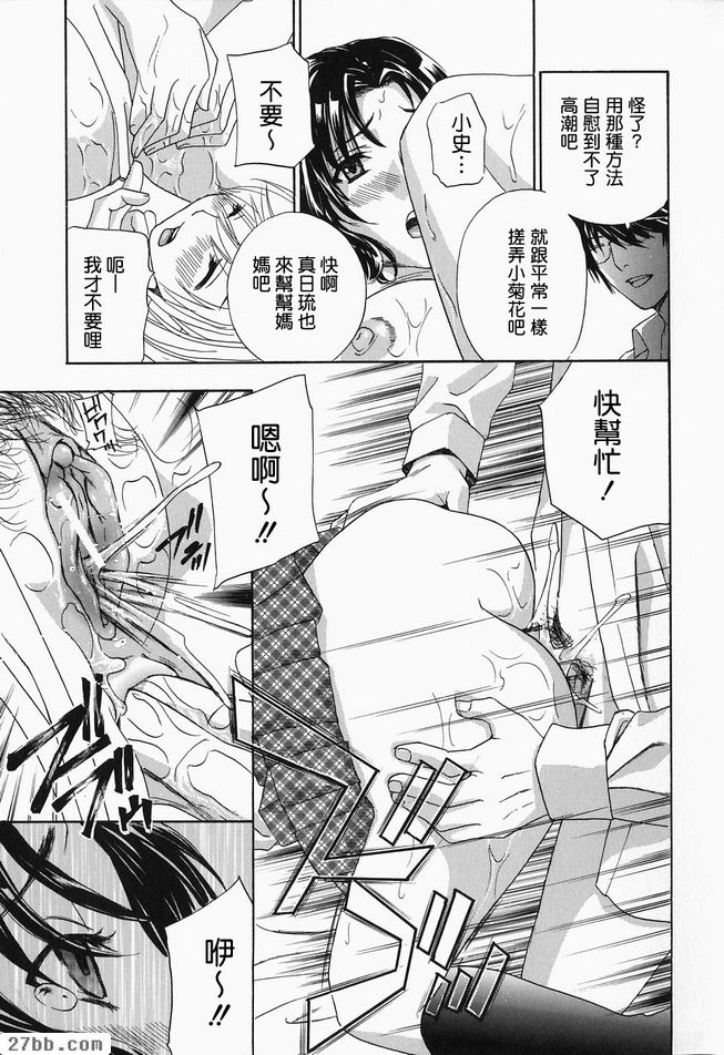 叫你婆婆6