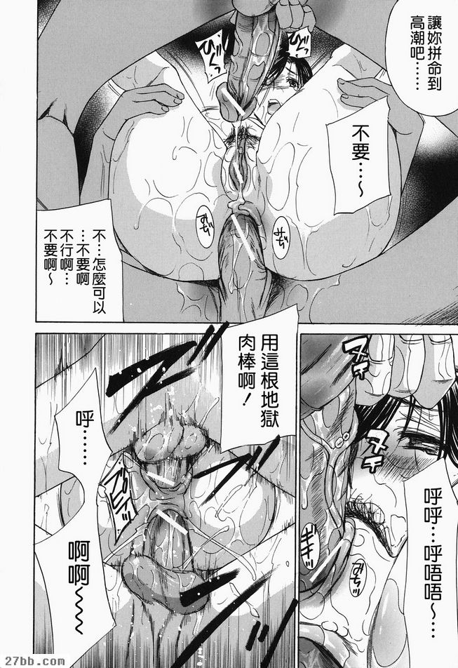 叫你婆婆7