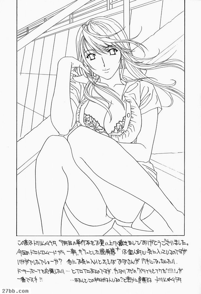 酋長夫人III
