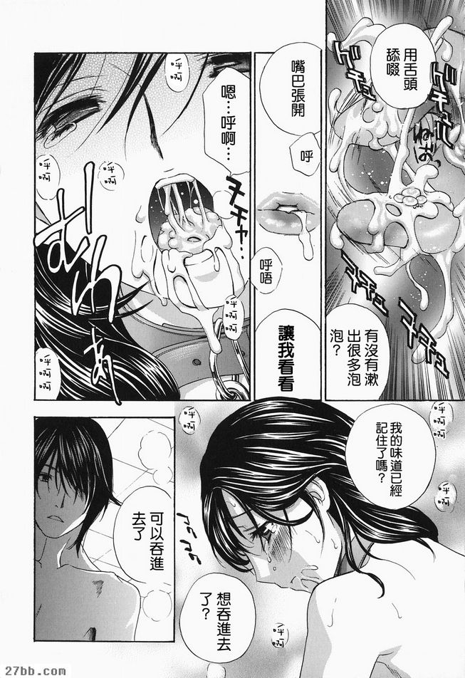 叫你婆婆1