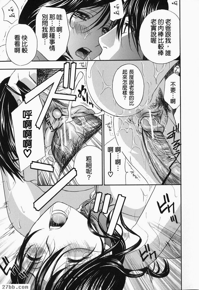 叫你婆婆1