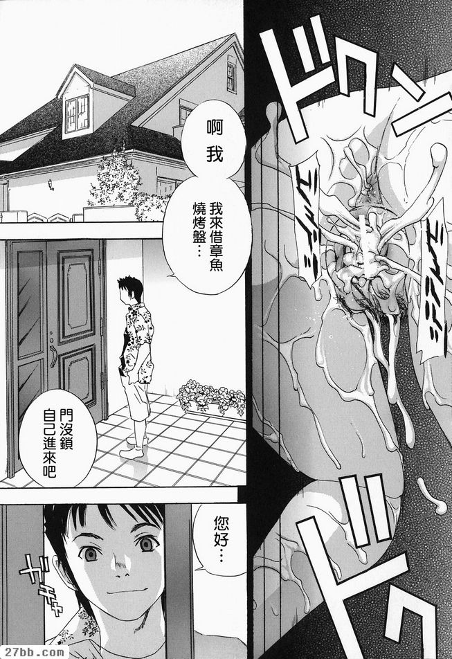叫你婆婆1