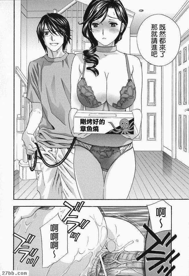 叫你婆婆1