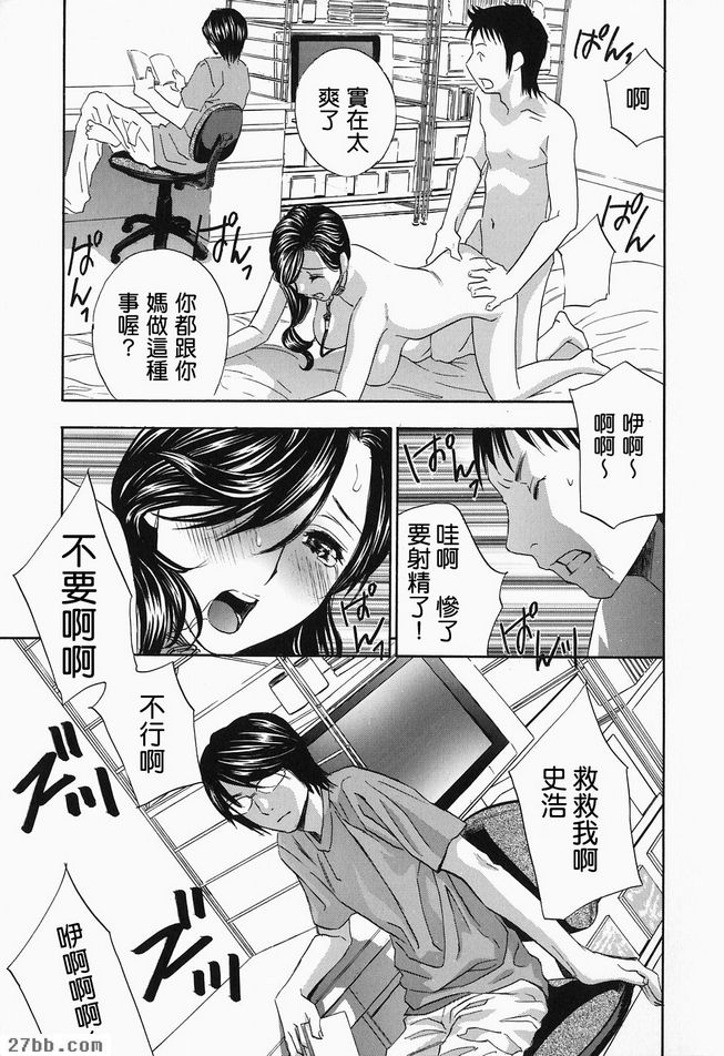 叫你婆婆1