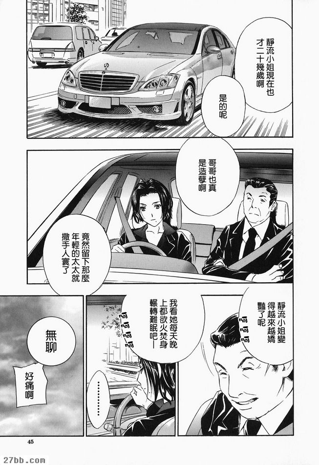 叫你婆婆2