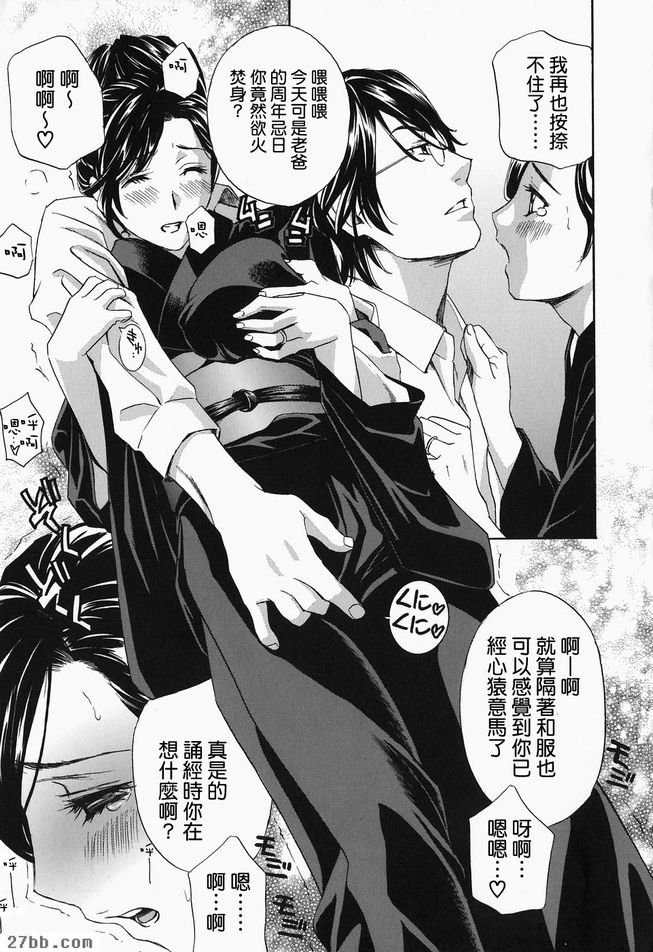 叫你婆婆2