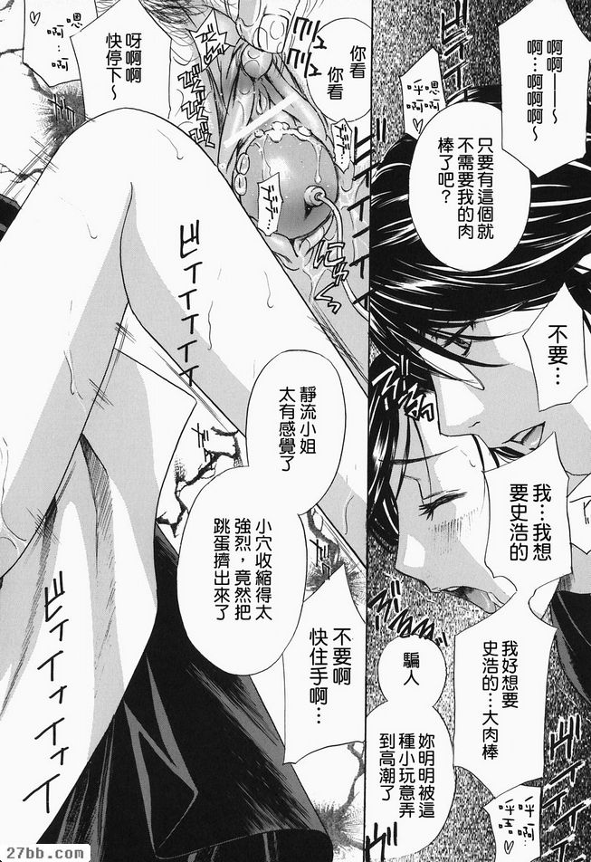 叫你婆婆2
