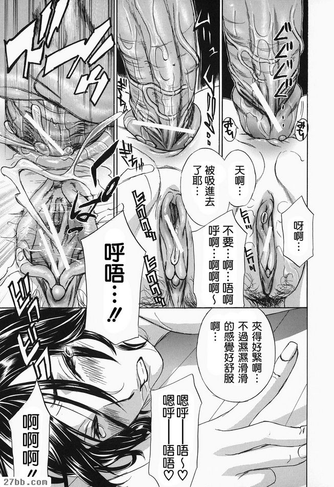 叫你婆婆2