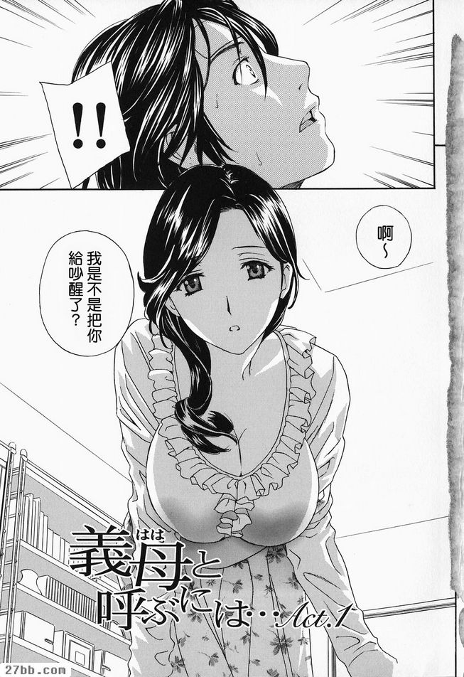 叫你婆婆1