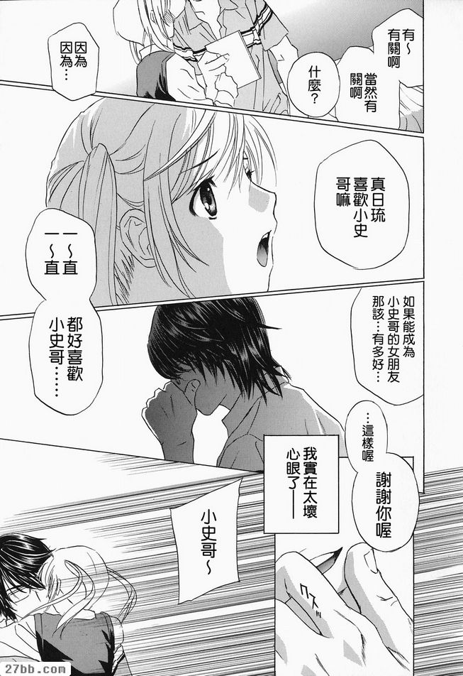 叫你婆婆3
