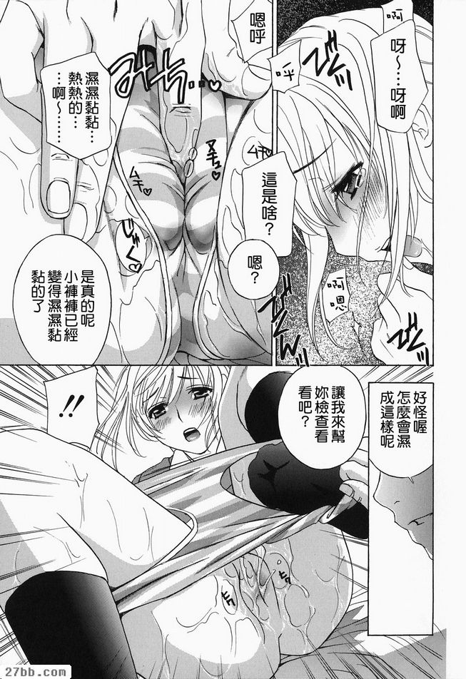 叫你婆婆3