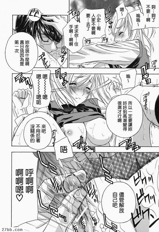 叫你婆婆3