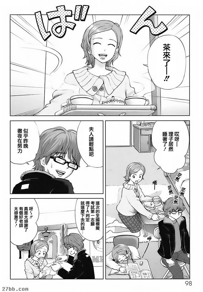 來我的書房吧！