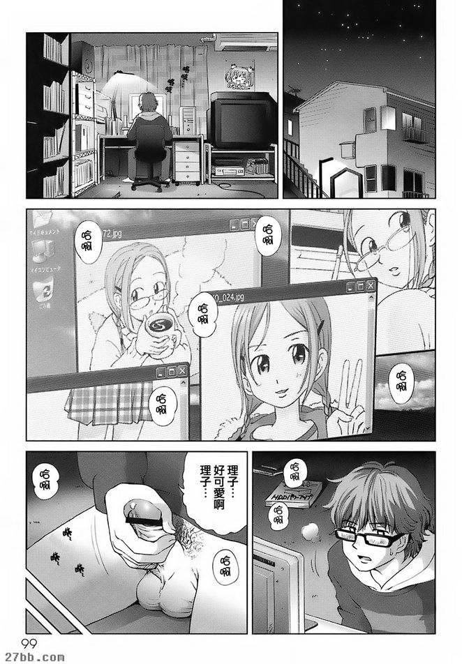 來我的書房吧！