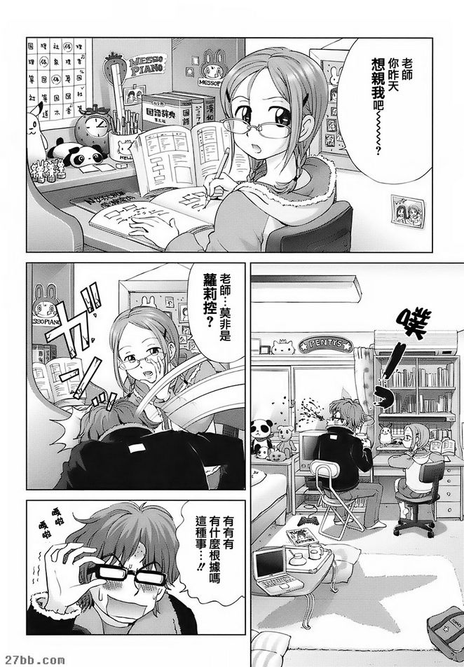 來我的書房吧！