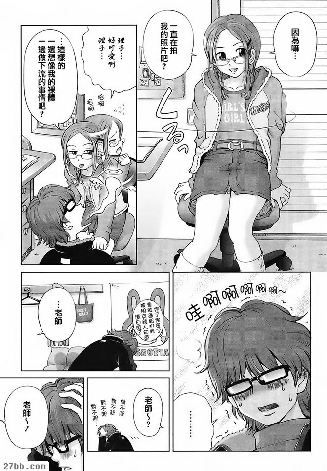 來我的書房吧！