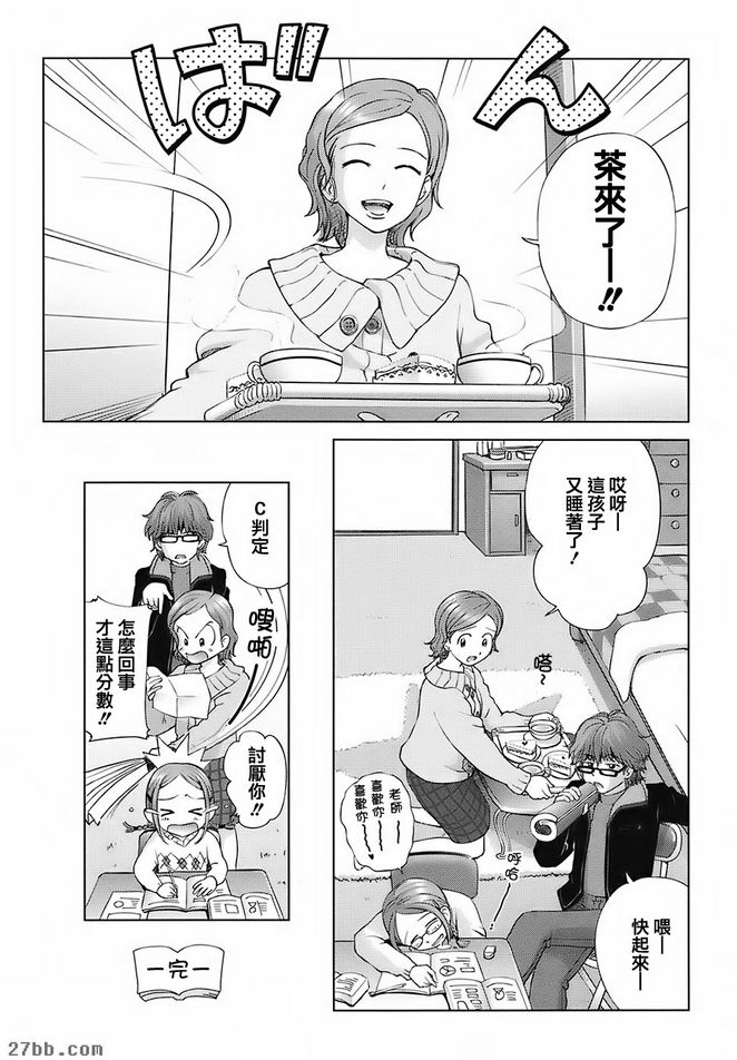 來我的書房吧！
