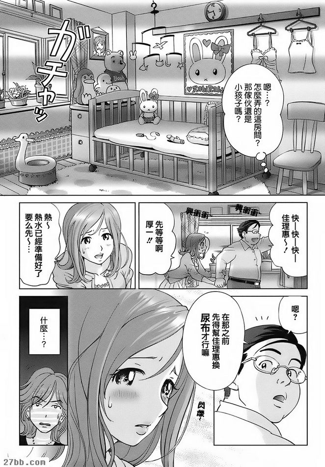 真正的情人
