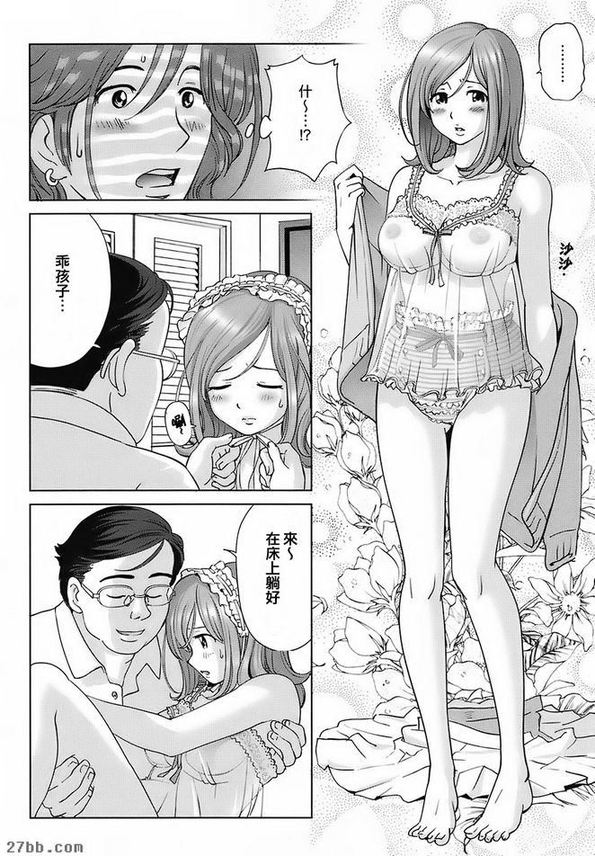 真正的情人