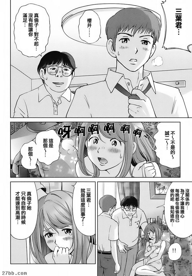 想與那時的你相逢後篇