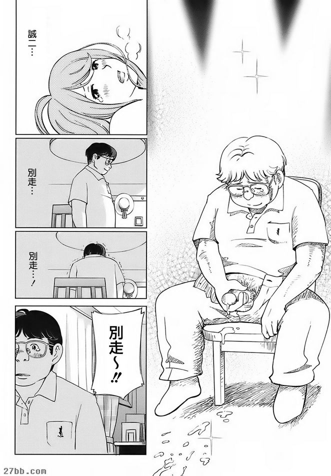 想與那時的你相逢後篇