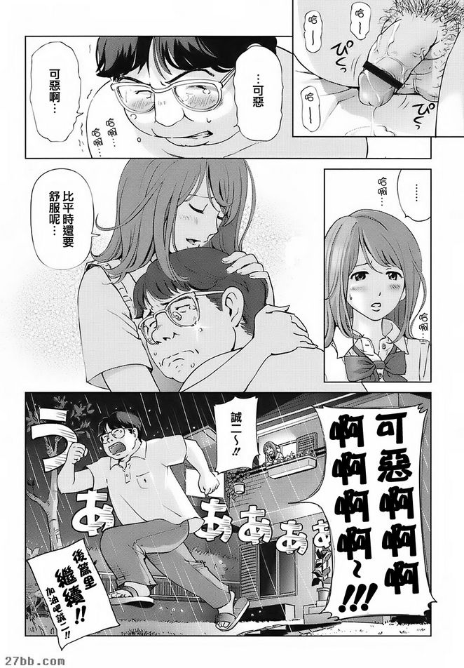 想與那時的你相逢前篇