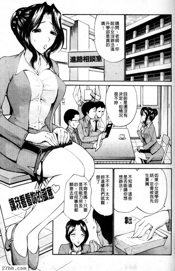 讓我看看你的誠意