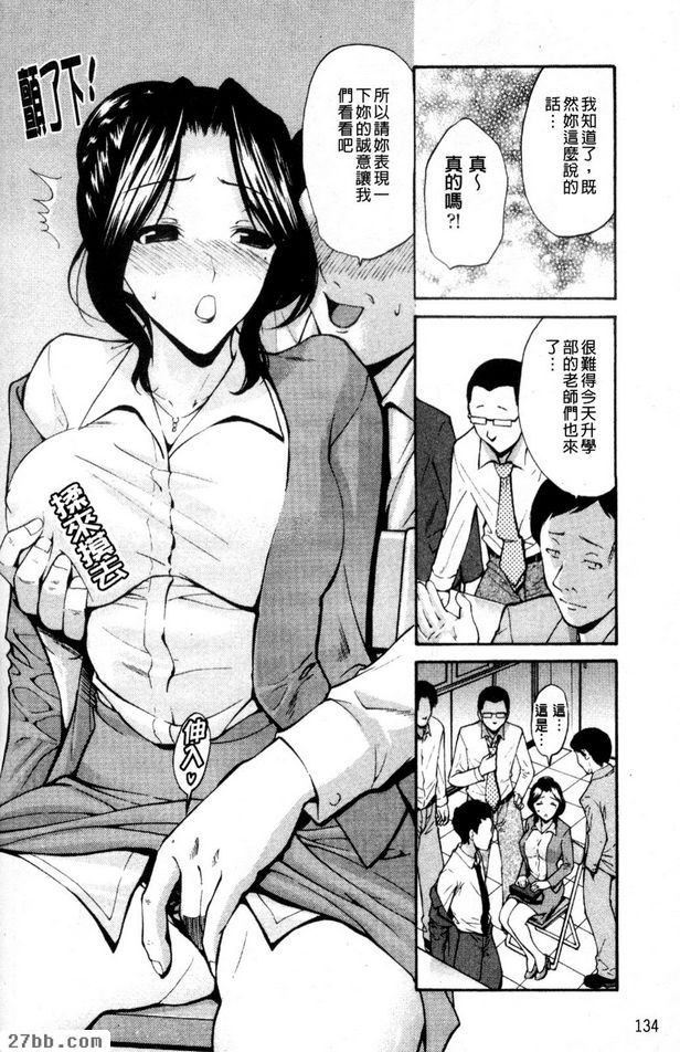 讓我看看你的誠意