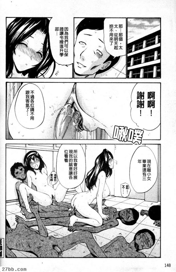 讓我看看你的誠意