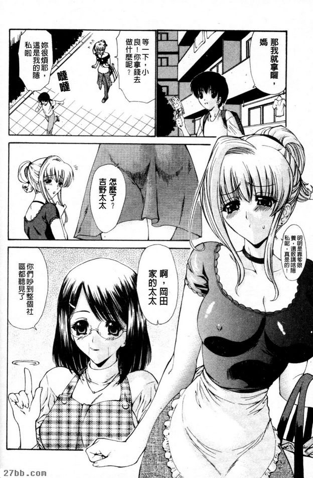 俱樂部402