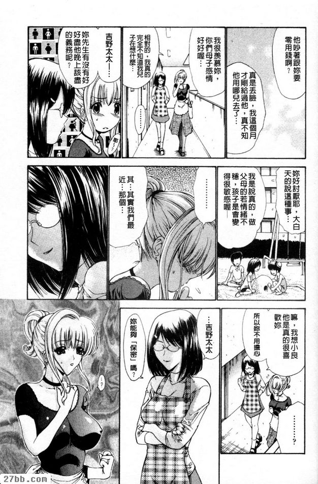 俱樂部402
