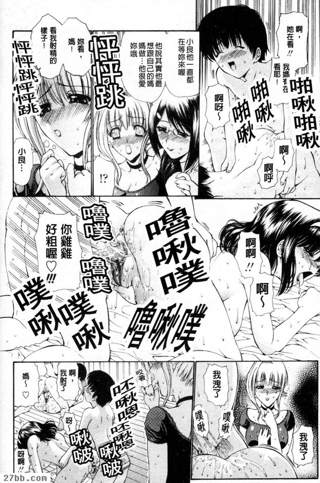 俱樂部402