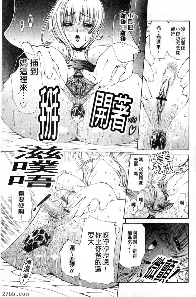 俱樂部402