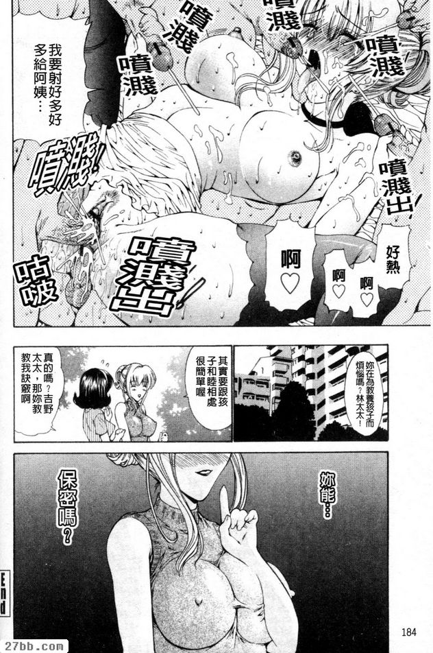俱樂部402