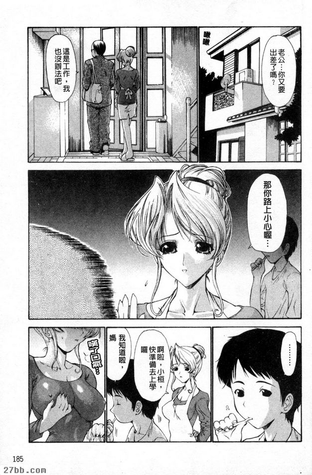 轉速線