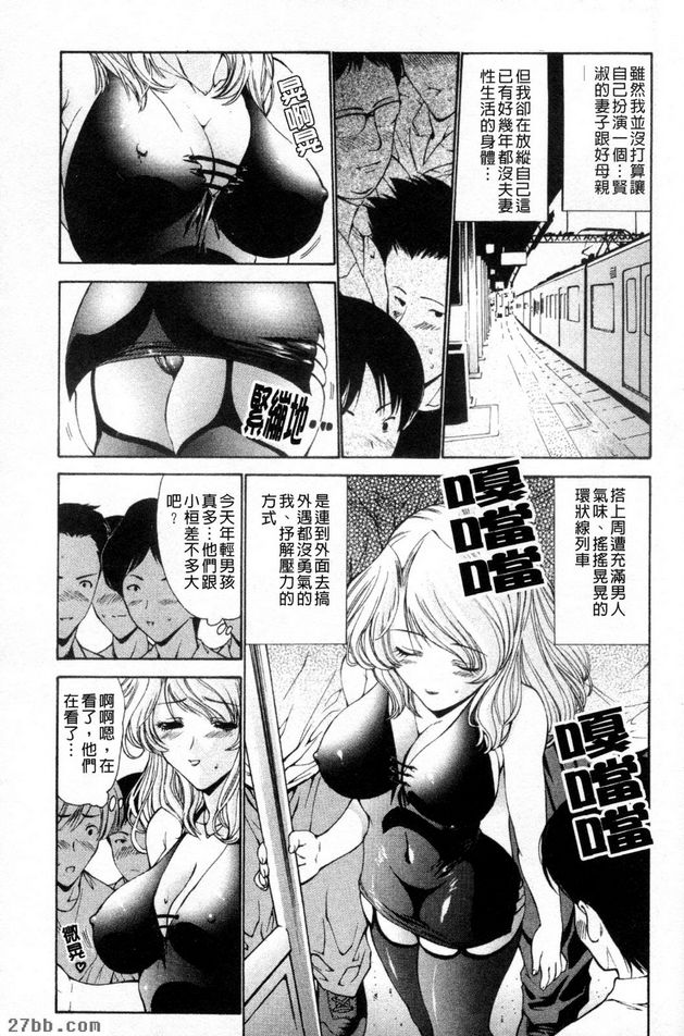 轉速線