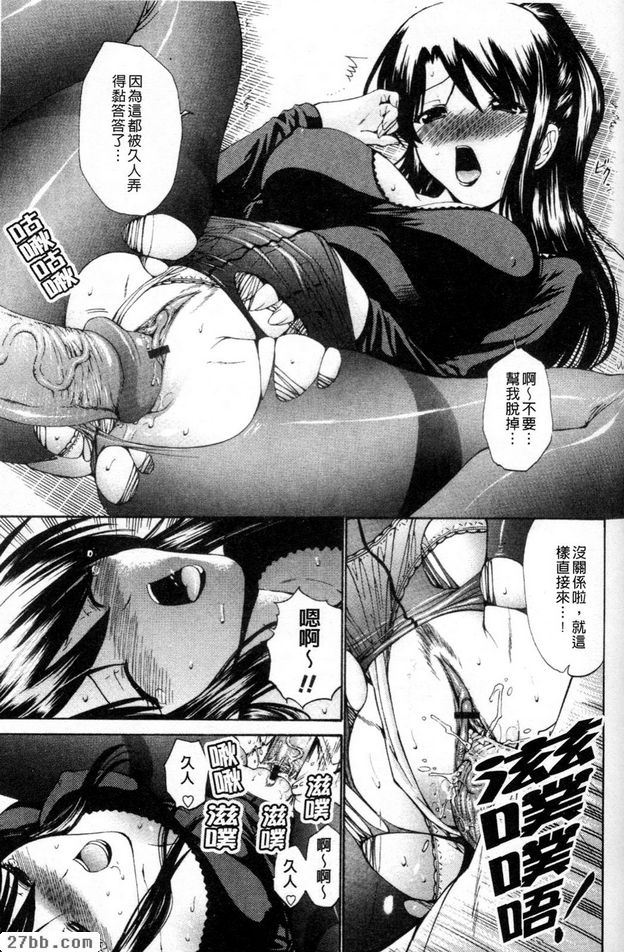 人之妻後篇
