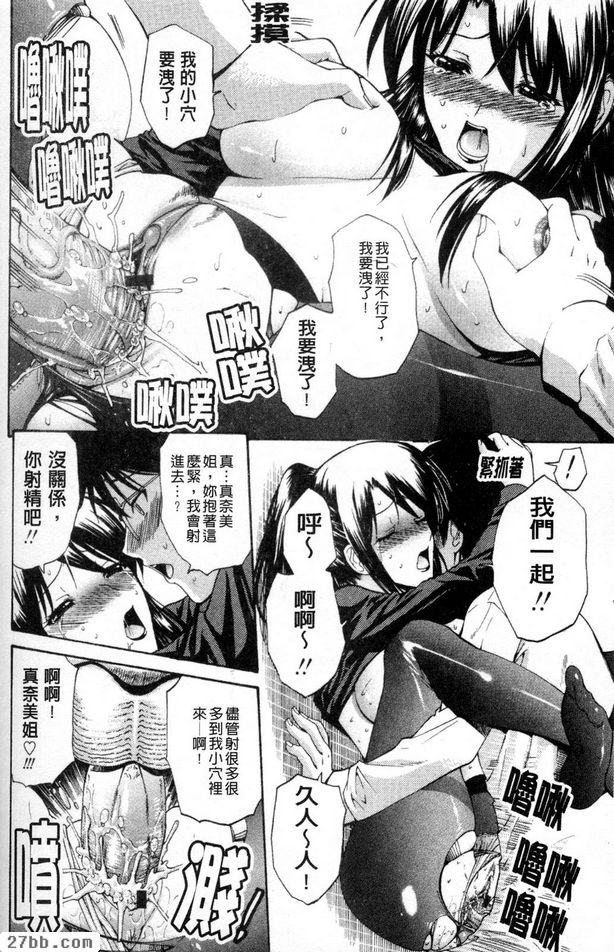 人之妻後篇