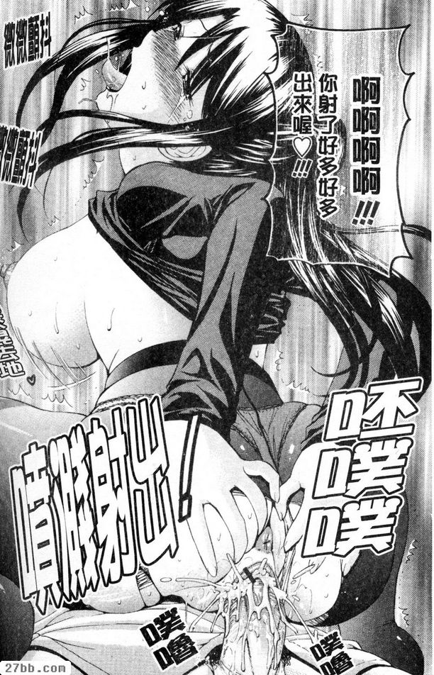 人之妻後篇