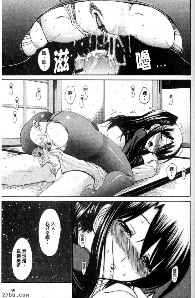 人之妻後篇