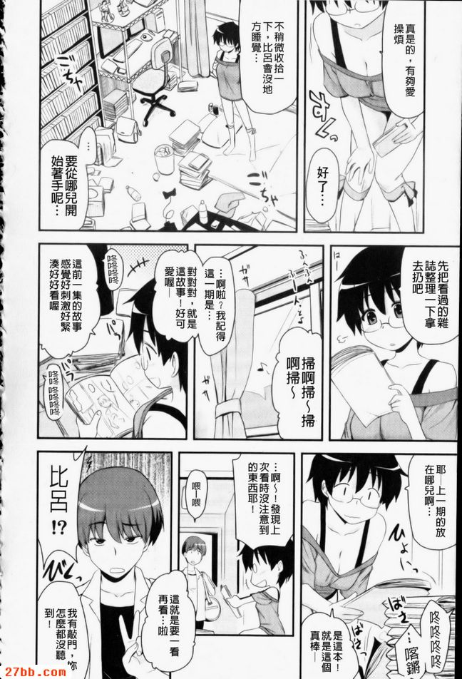 FIT姐弟