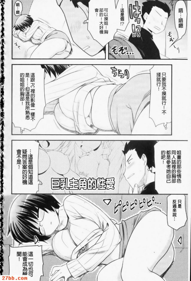 兄弟姊妹唱歌