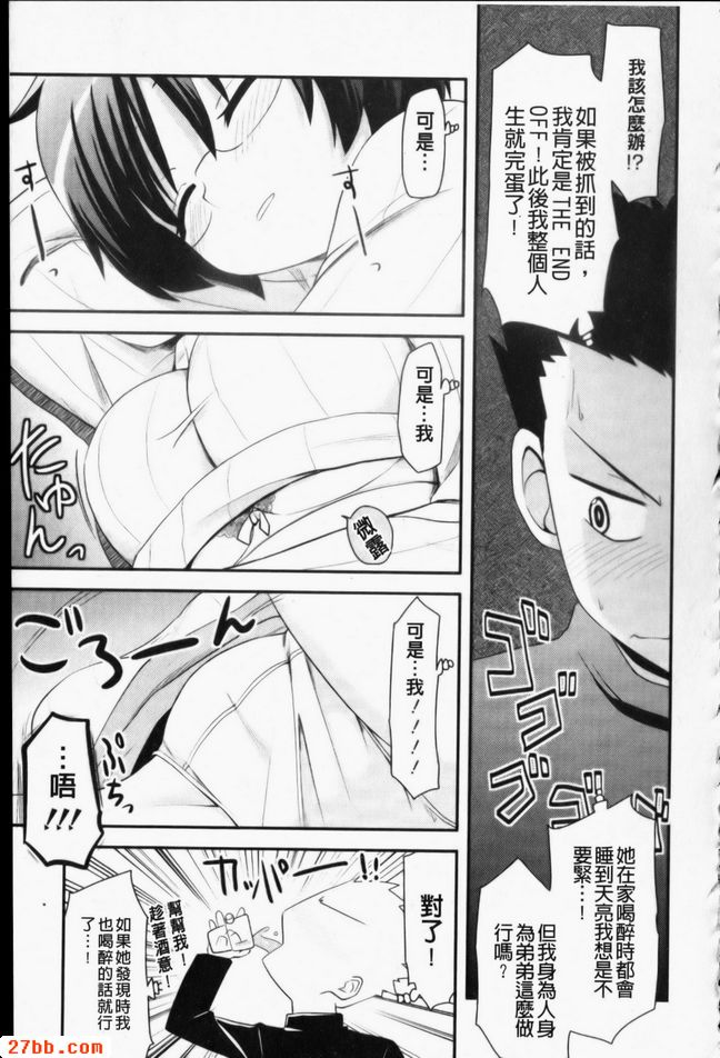 兄弟姊妹唱歌