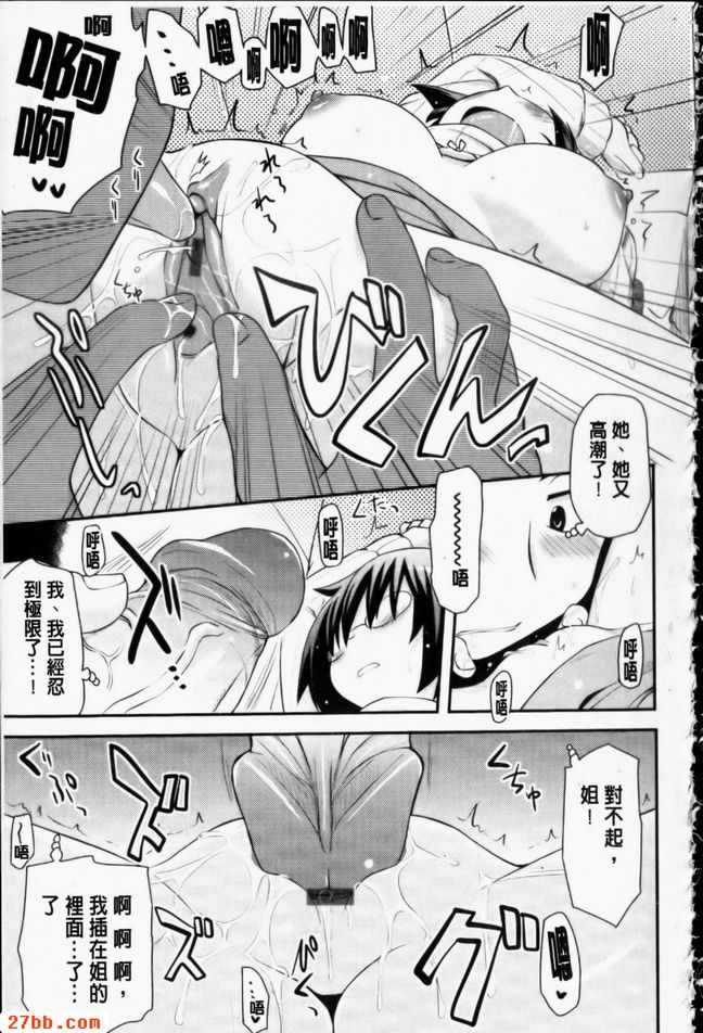 兄弟姊妹唱歌