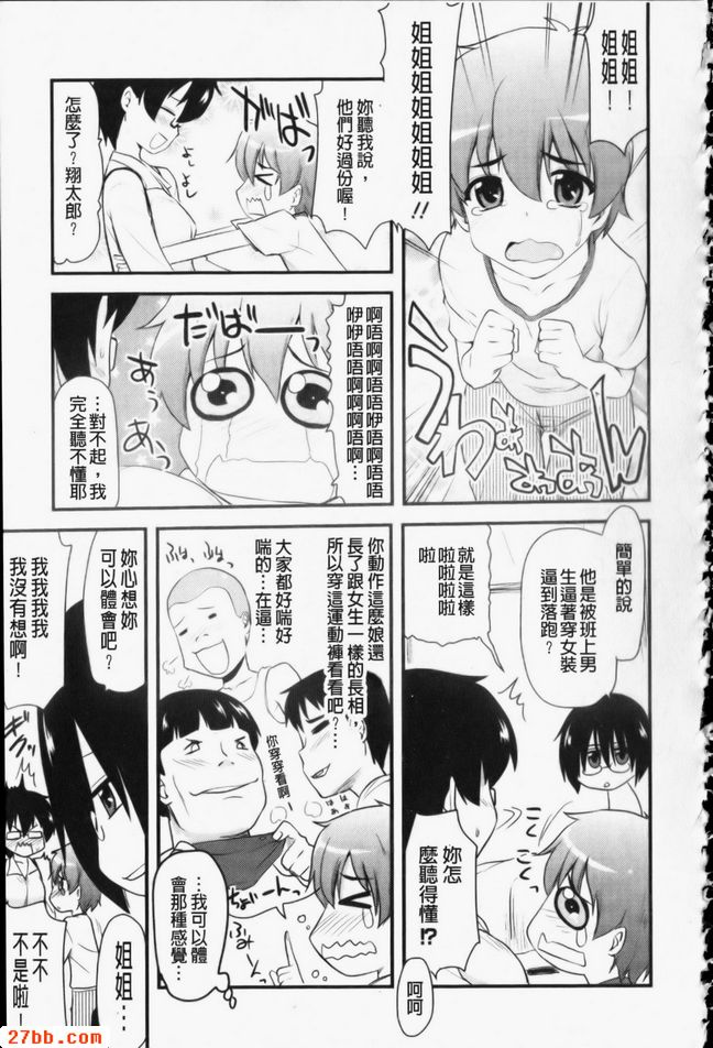 兄弟姊妹