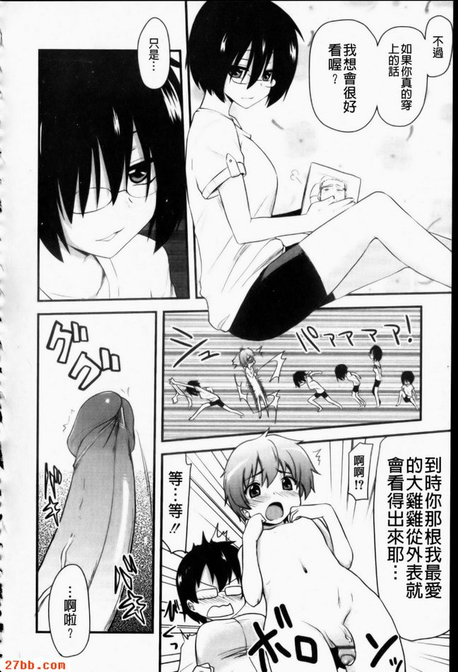 兄弟姊妹