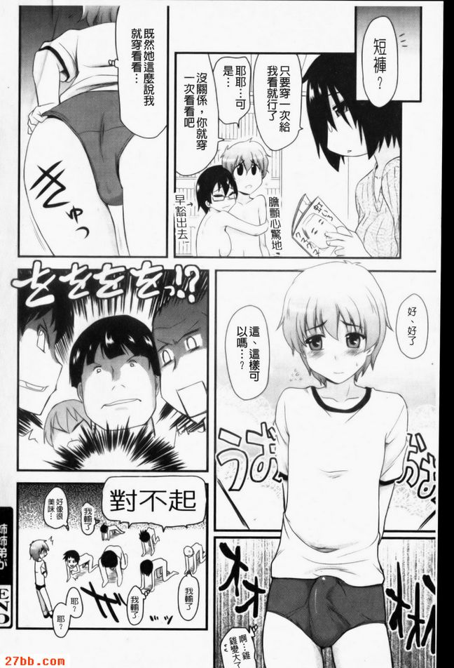 兄弟姊妹