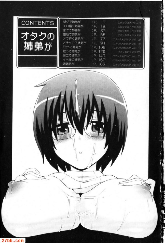 兄弟姊妹