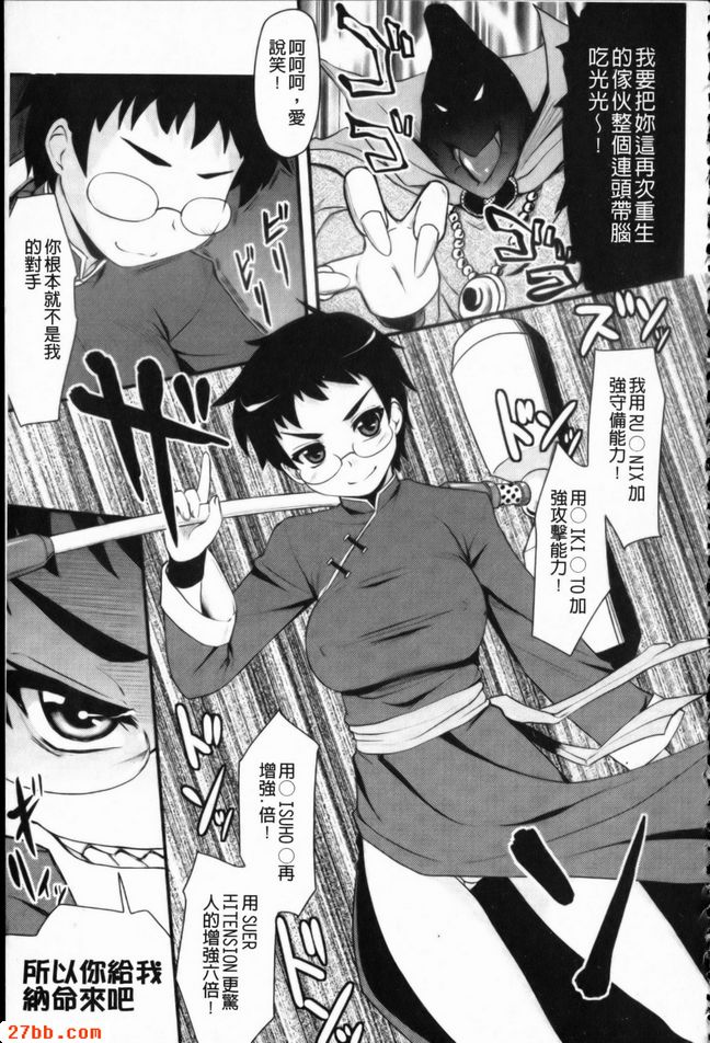 家裡的兄弟姊妹